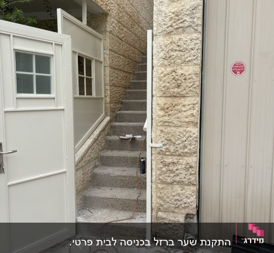 מסגרת דלת לבנה פתוחה ליד גרם מדרגות חיצוני